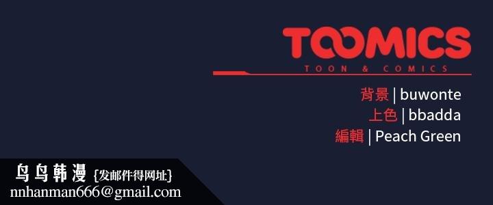 男人稀缺的异世界第28話