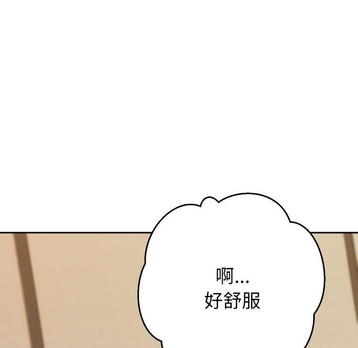 她们教会我的事第25話