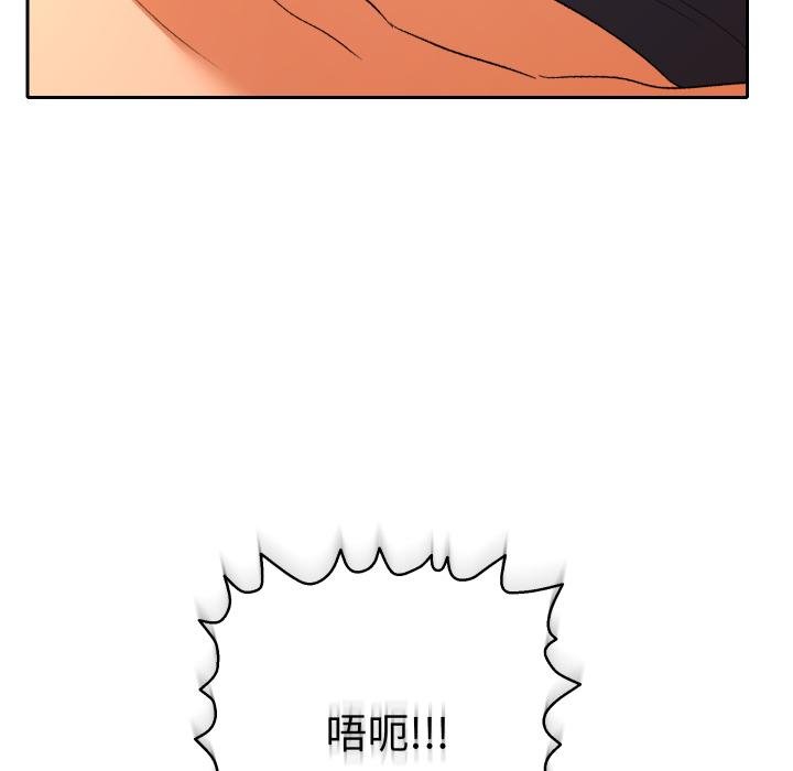 她们教会我的事第25話