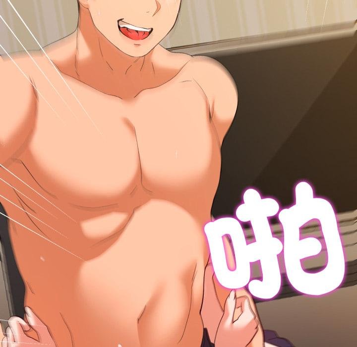 她们教会我的事第25話