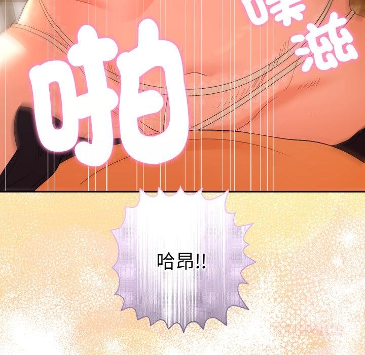 她们教会我的事第25話