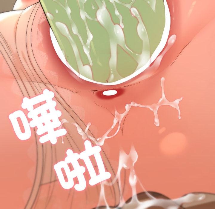 她们教会我的事第25話