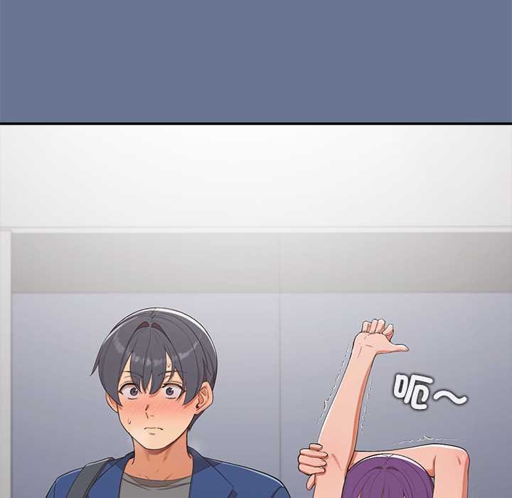 公主殿下要收种子啦！第25話