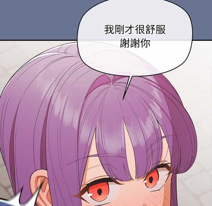 公主殿下要收种子啦！第25話