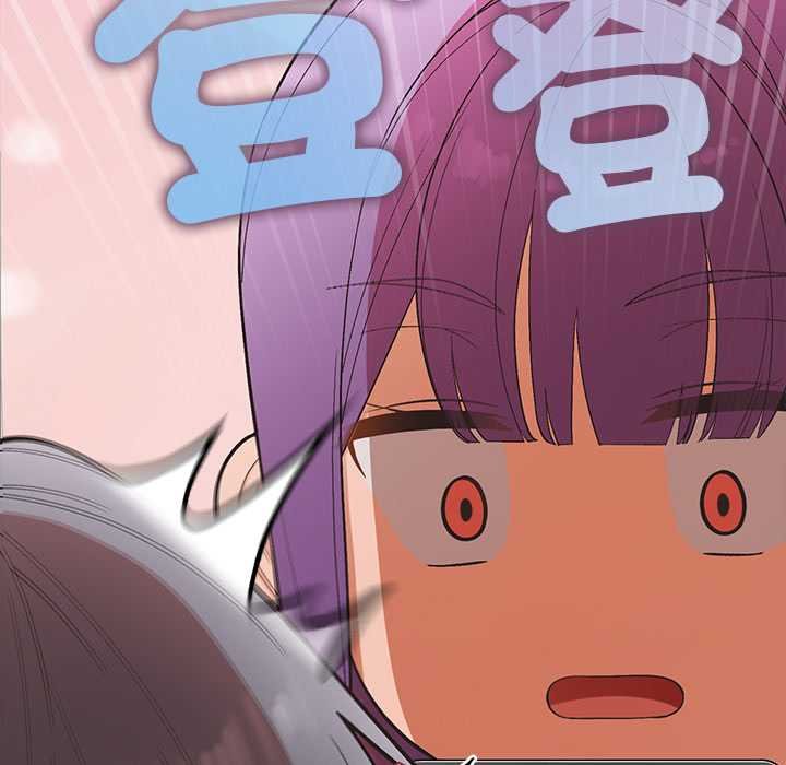 公主殿下要收种子啦！第25話