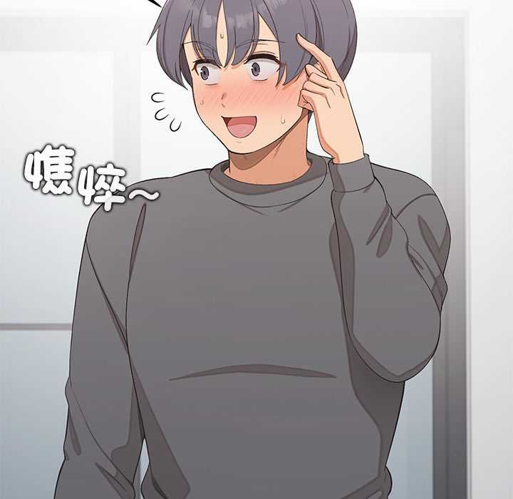 公主殿下要收种子啦！第25話