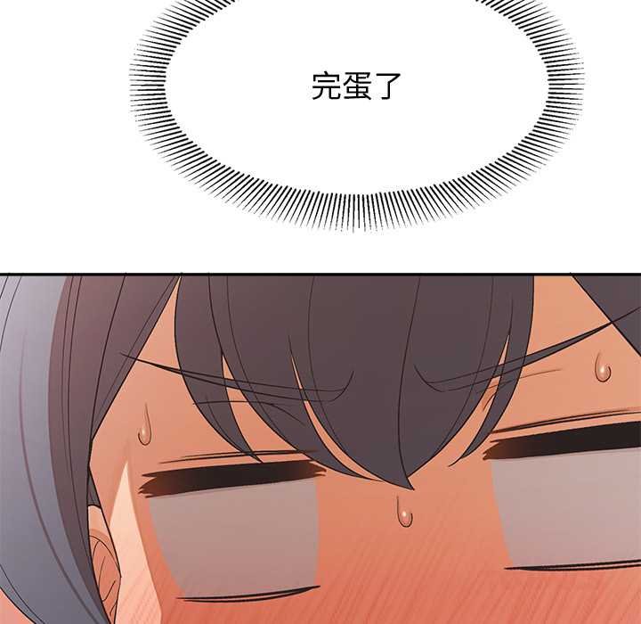 公主殿下要收种子啦！第25話