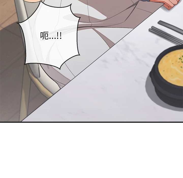 公主殿下要收种子啦！第25話