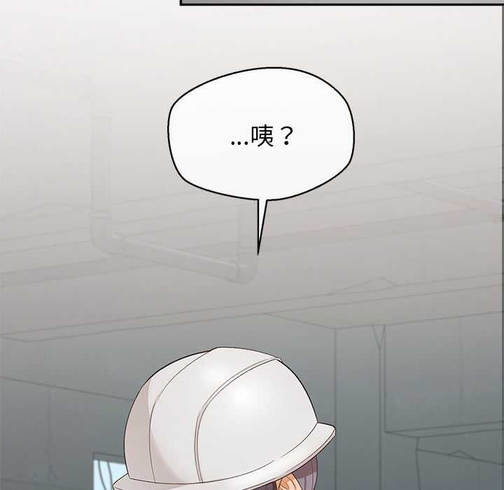 公主殿下要收种子啦！第25話