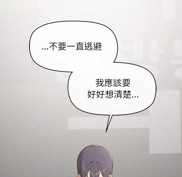 公主殿下要收种子啦！第25話