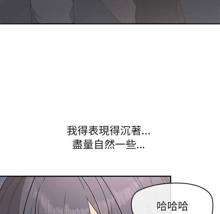 公主殿下要收种子啦！第25話