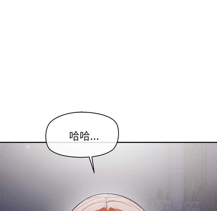 公主殿下要收种子啦！第25話