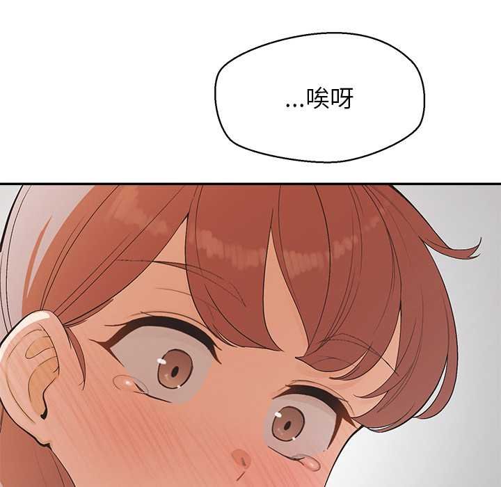 公主殿下要收种子啦！第25話