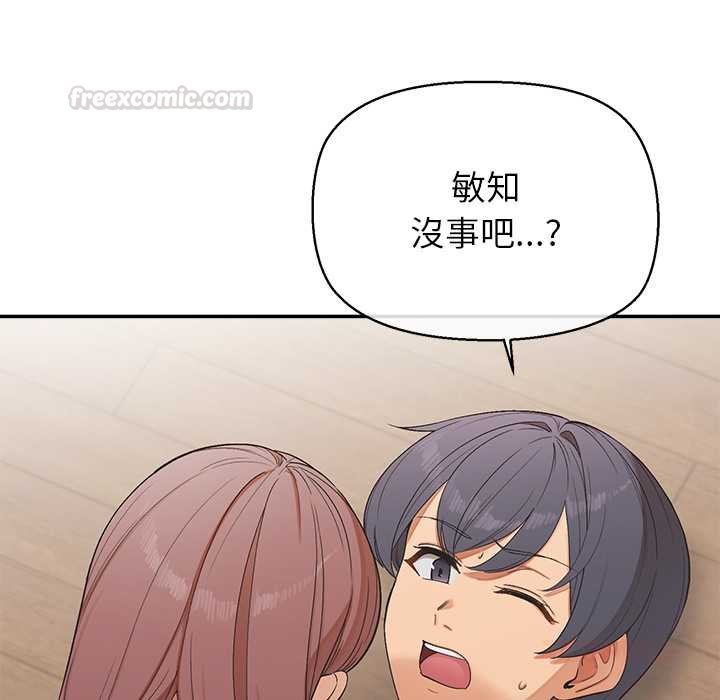 公主殿下要收种子啦！第25話