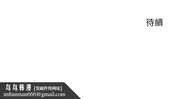 公主殿下要收种子啦！第25話