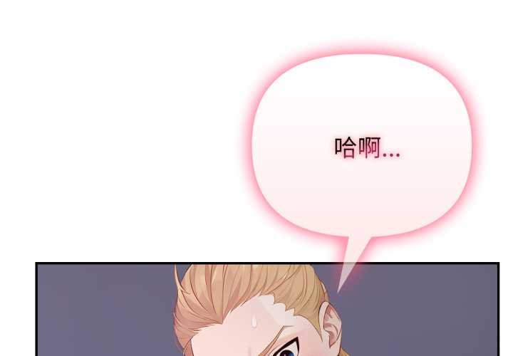 亲切的邻居太太们第9話