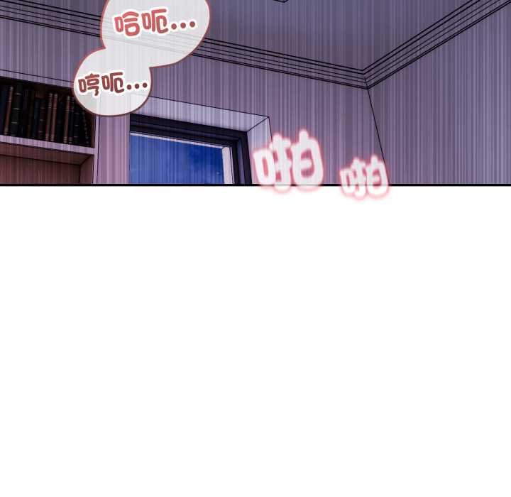 亲切的邻居太太们第9話