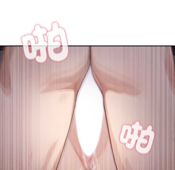 亲切的邻居太太们第9話