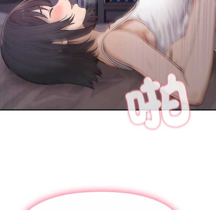 亲切的邻居太太们第9話