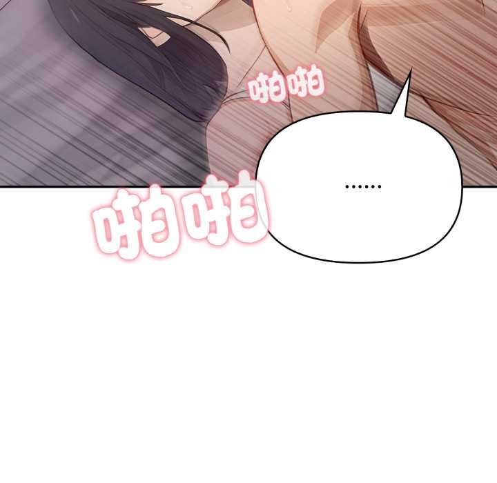 亲切的邻居太太们第9話