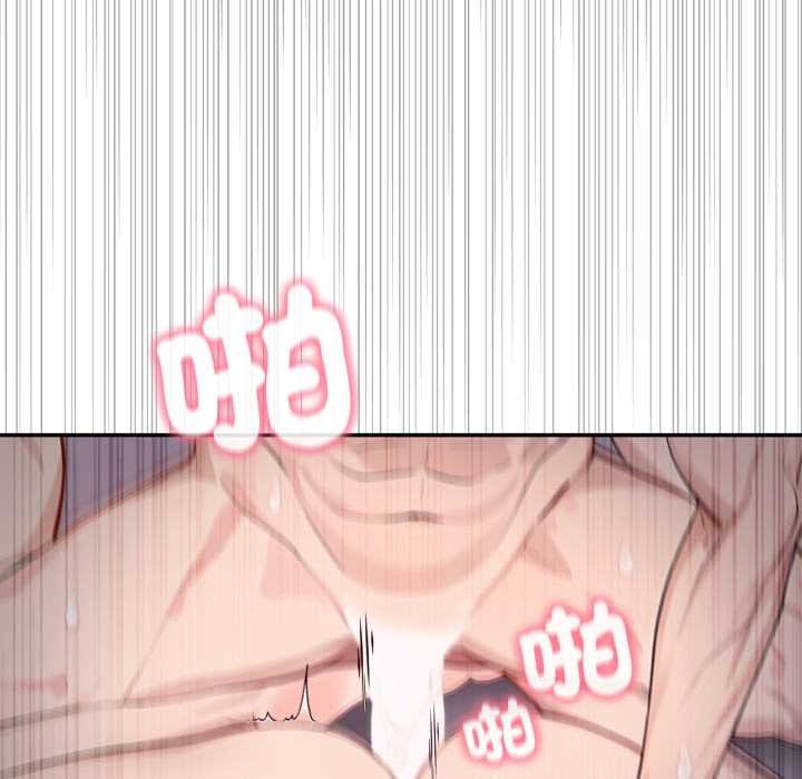 亲切的邻居太太们第9話