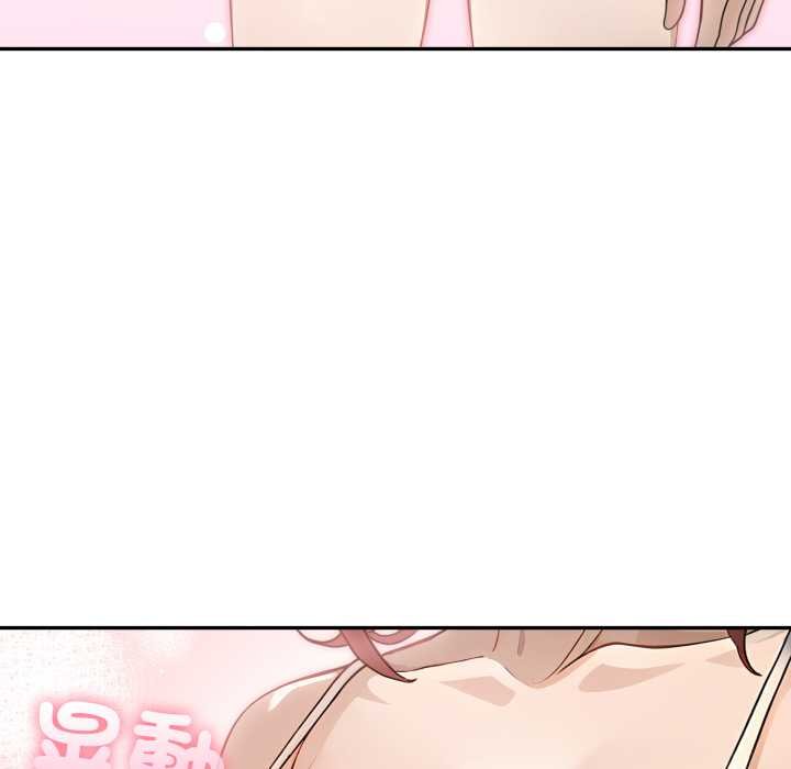 亲切的邻居太太们第9話