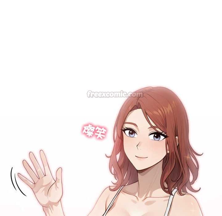 亲切的邻居太太们第9話