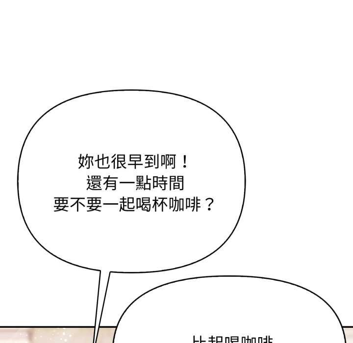 亲切的邻居太太们第9話