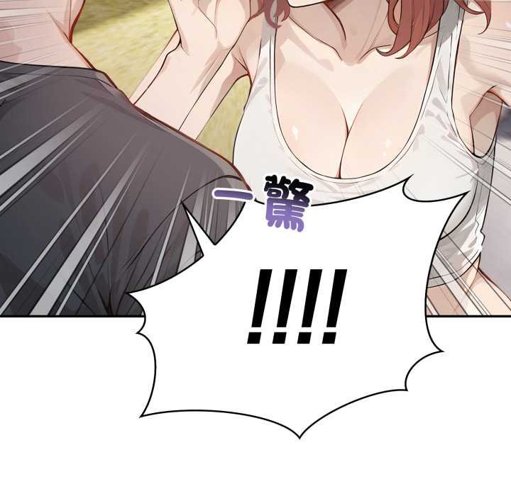 亲切的邻居太太们第9話