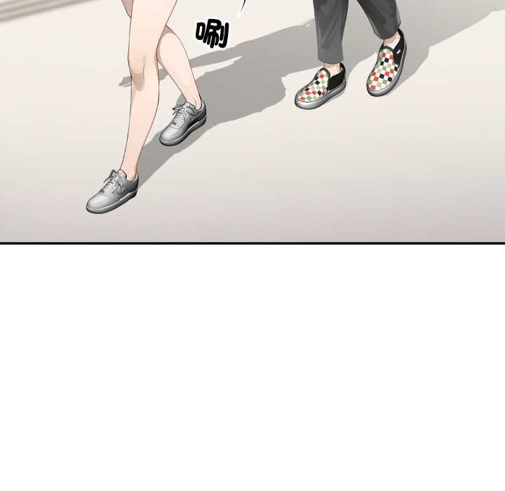 亲切的邻居太太们第9話