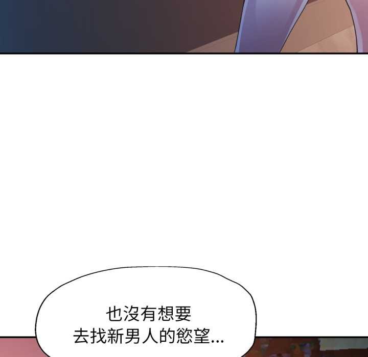 特别课程第7話