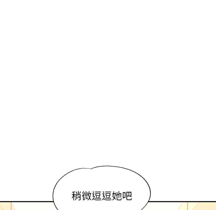 特别课程第7話