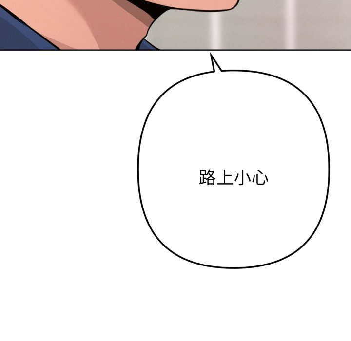 不只是朋友第1话