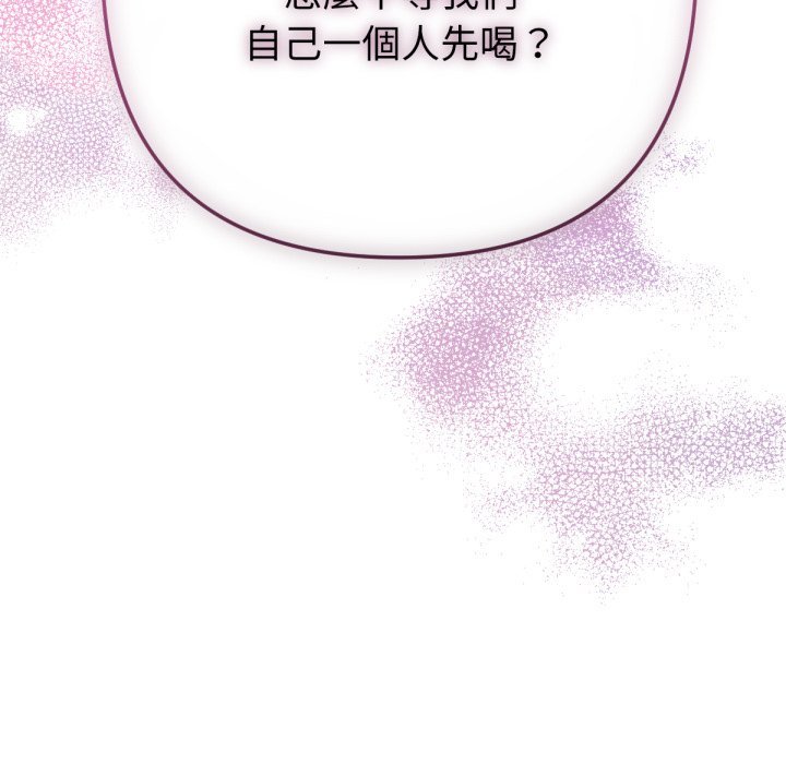 不只是朋友第1话