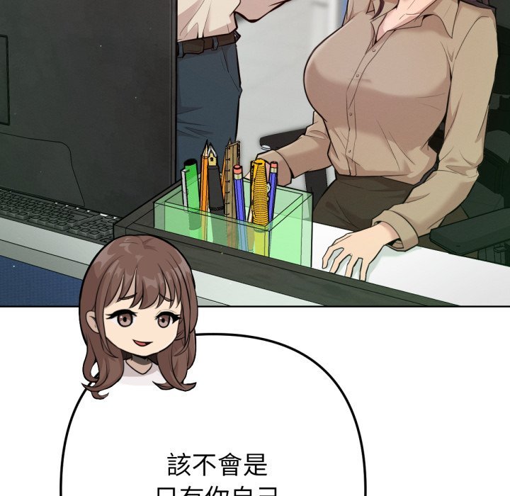 不只是朋友第1话