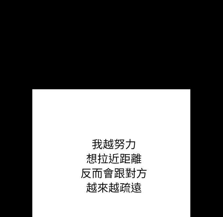 不只是朋友第1话