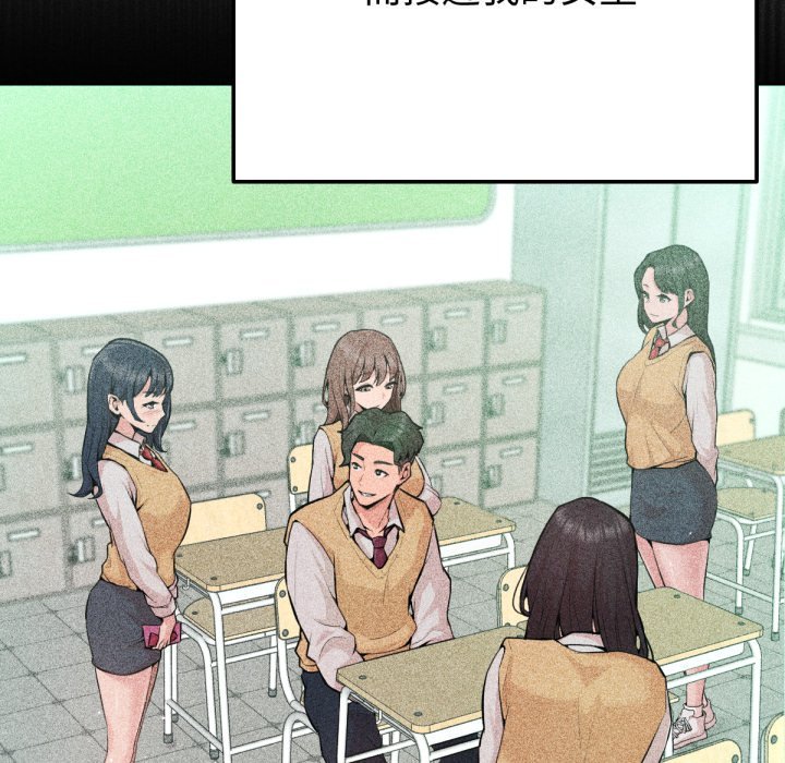 不只是朋友第1话