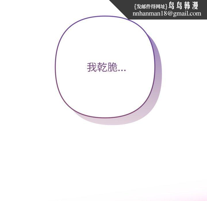 不只是朋友第1话