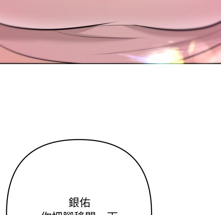 不只是朋友第1话