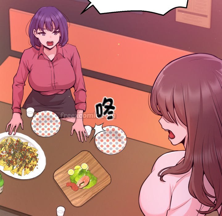 不只是朋友第1话