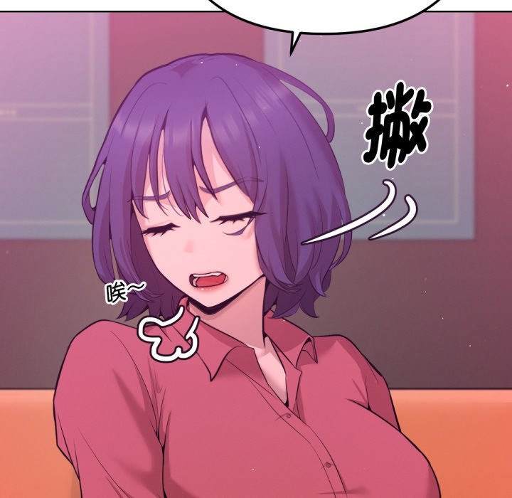 不只是朋友第1话