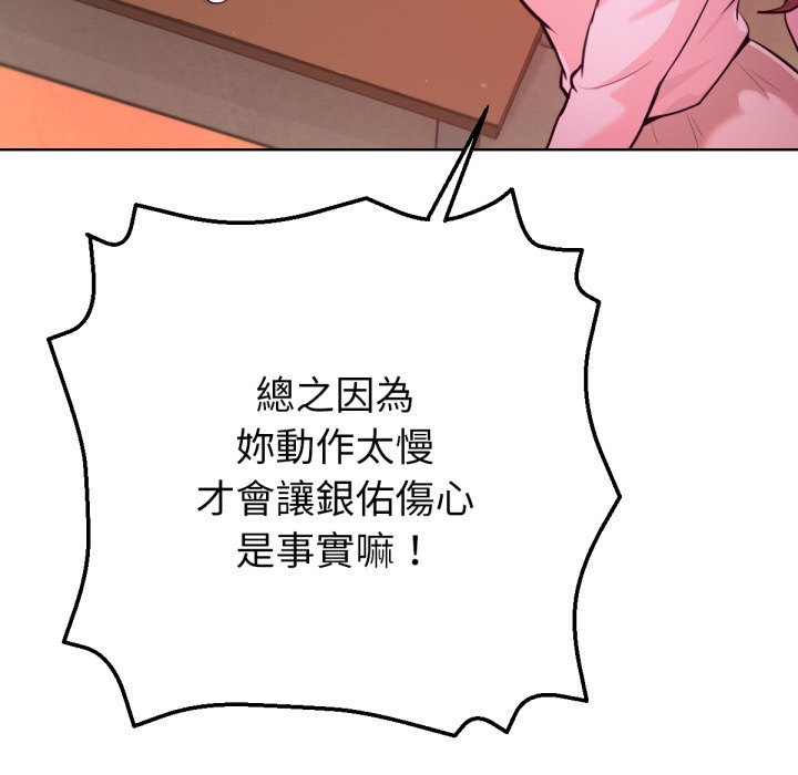 不只是朋友第1话