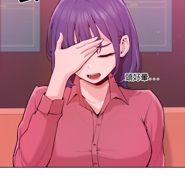 不只是朋友第1话