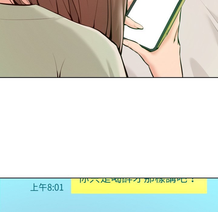 不只是朋友第1话