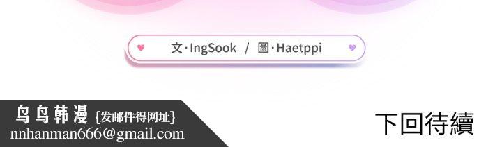 不只是朋友第1话