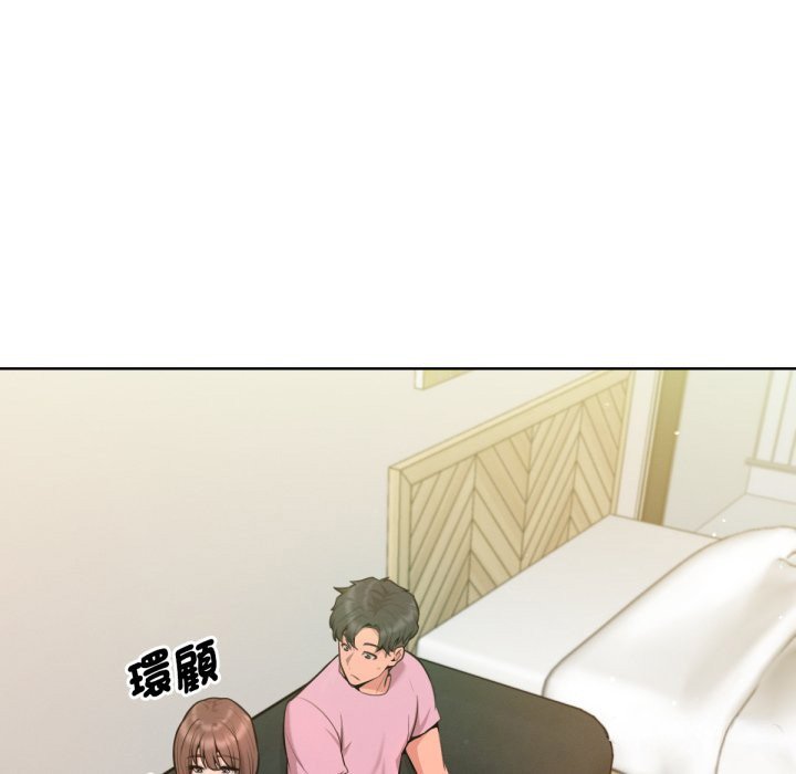 不只是朋友第2话