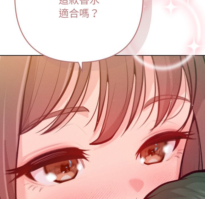 不只是朋友第2话