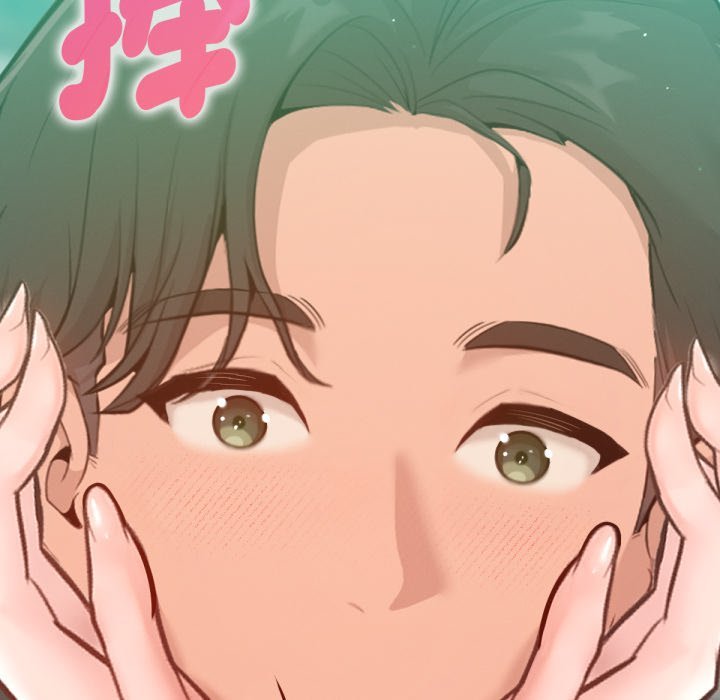 不只是朋友第2话