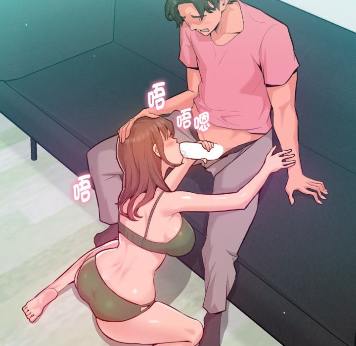 不只是朋友第3话