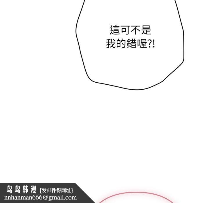 不只是朋友第3话